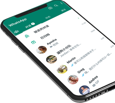 whatsapp电脑版怎么登陆