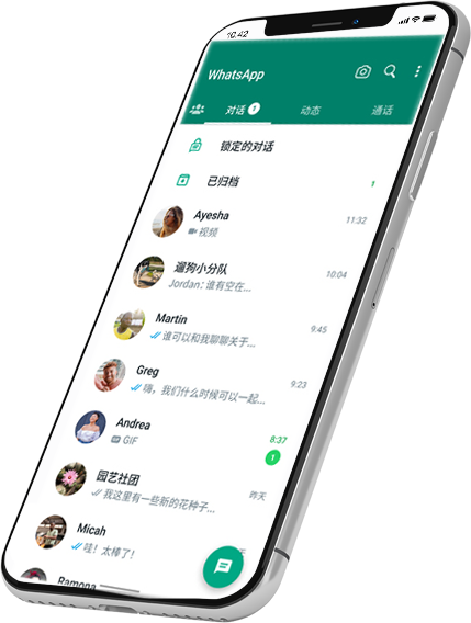 whatsapp电脑版怎么登陆